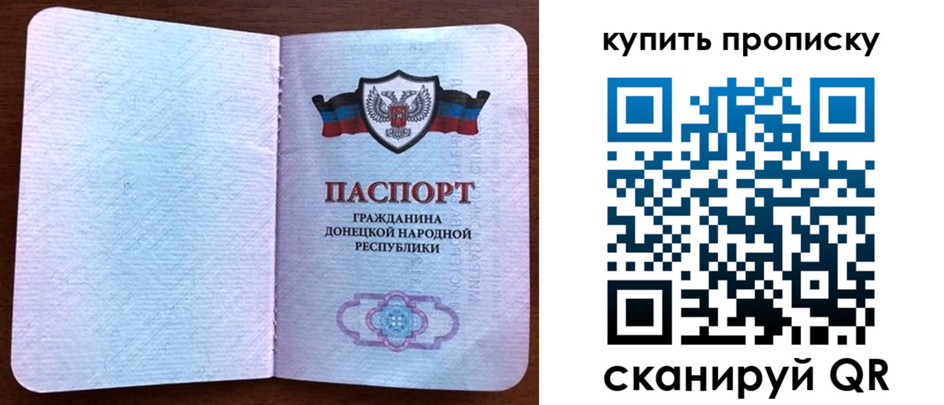 временная регистрация недорого в Кемерово