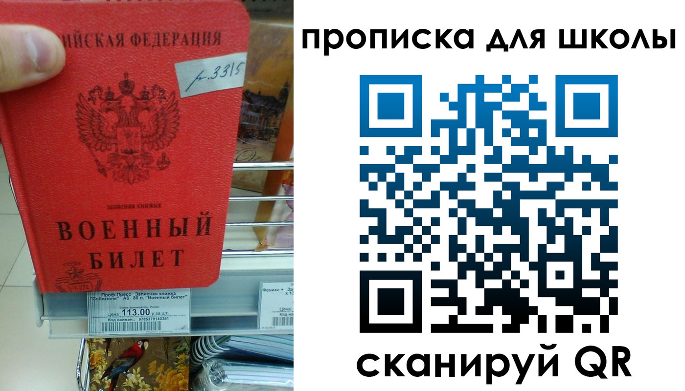 прописка от собственника в Кемерово