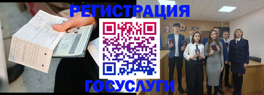 прописка в Кемерово